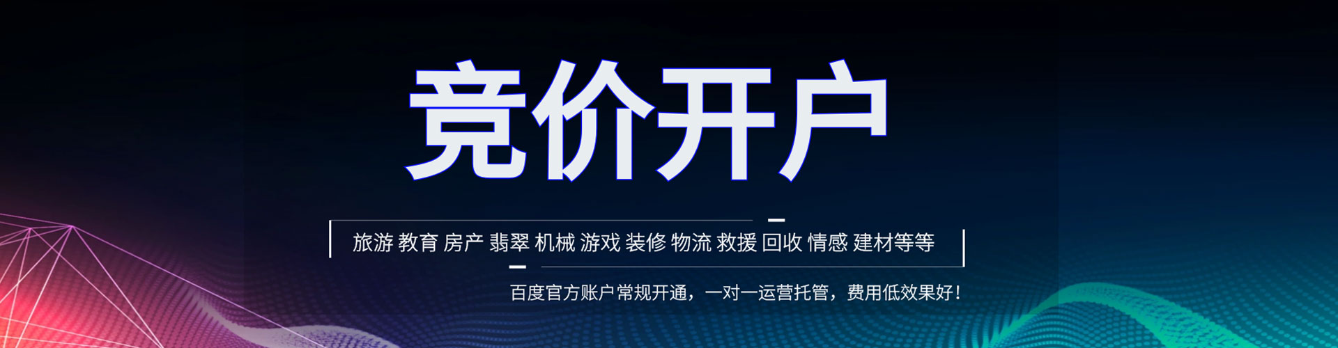 沂源信息流平台